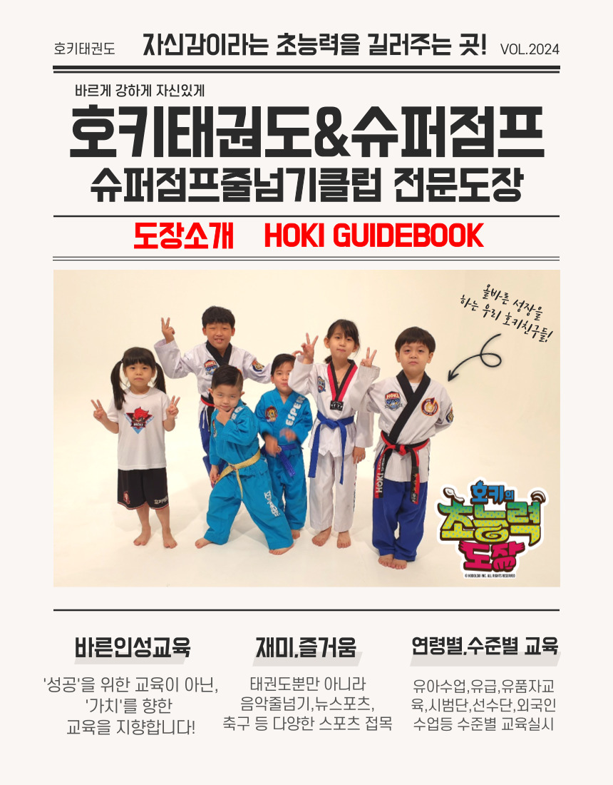 양화슈퍼 이미지