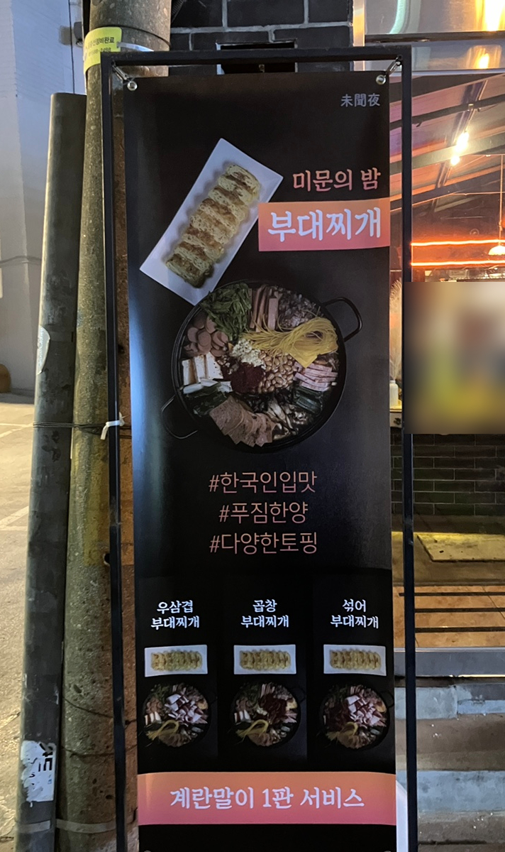 쥬씨송 이미지