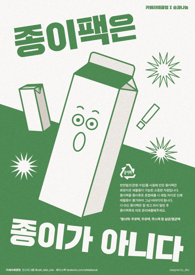 유니행복센터 이미지