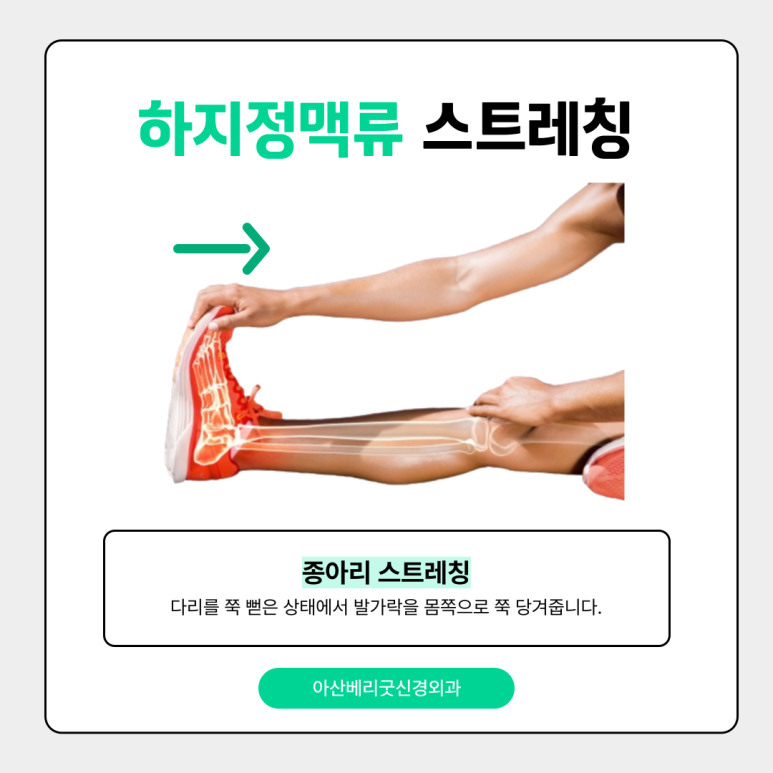 베리굿외과의원 이미지