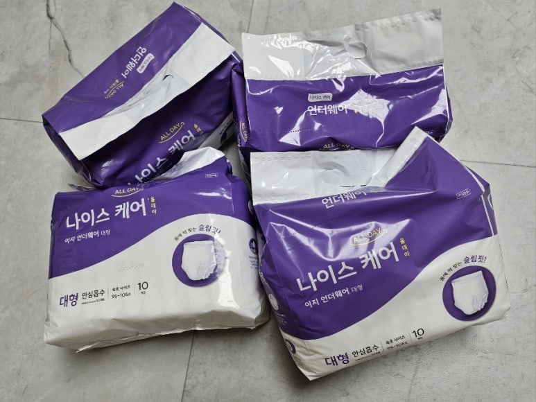 나이스올케어 이미지