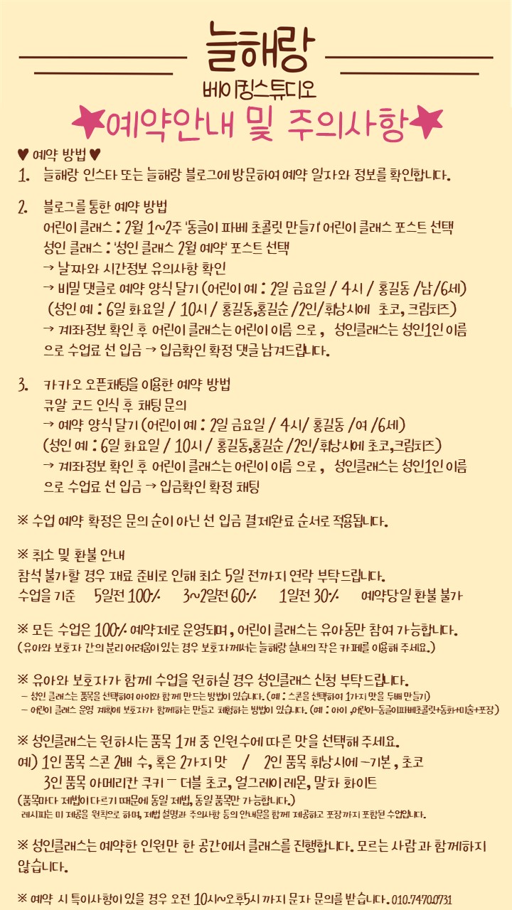 파베스튜디오 이미지