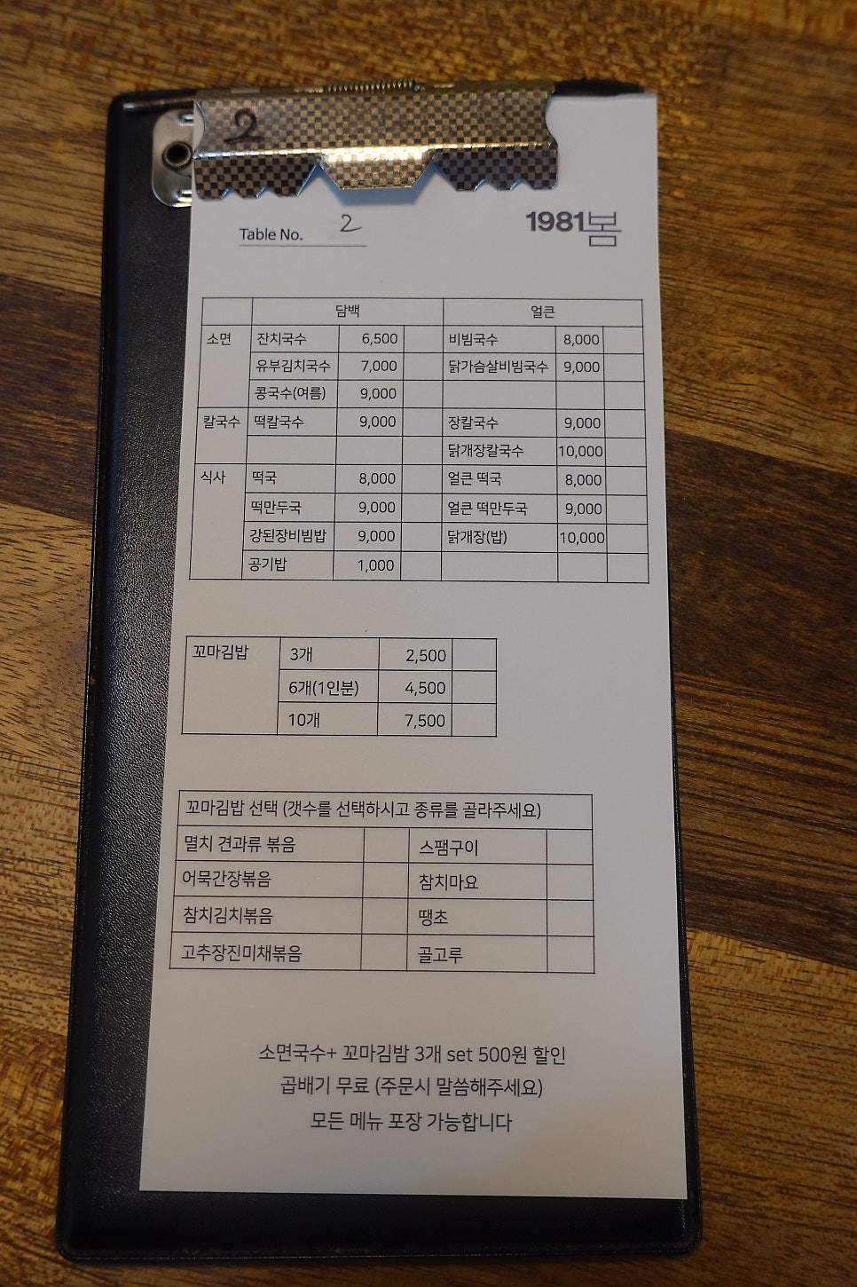 1981;봄 이미지