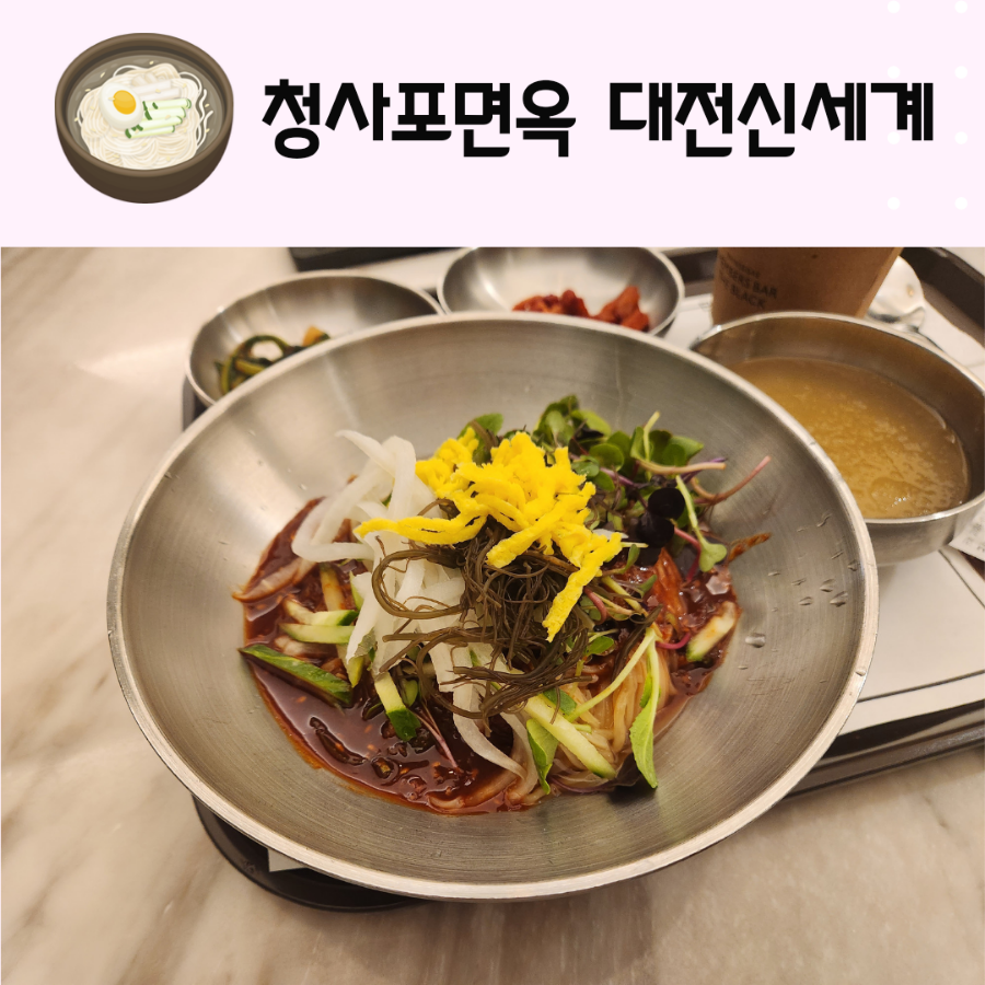 청사포면옥 이미지