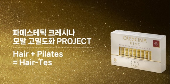 뷰티인플레이스 이미지