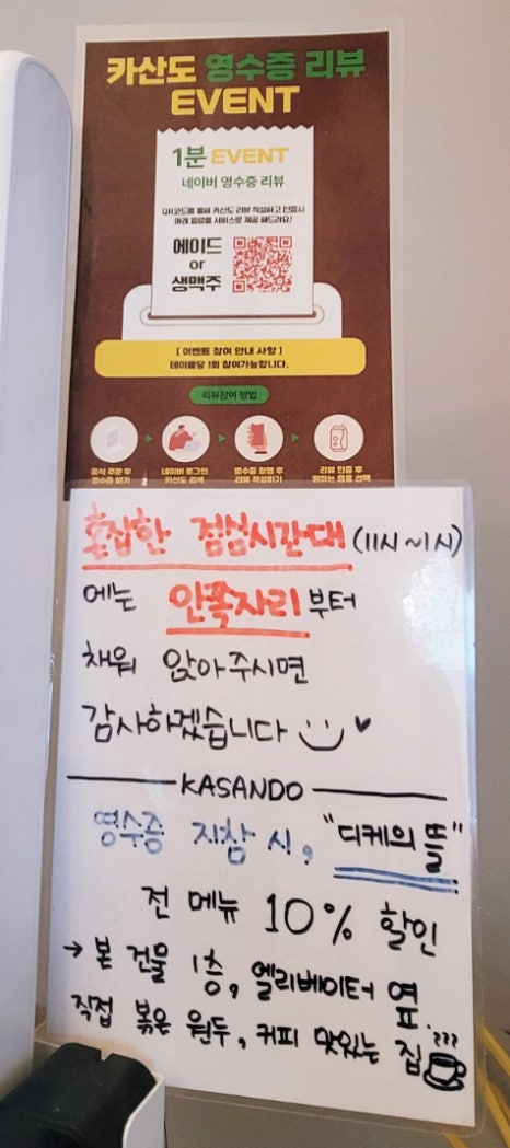 디케의뜰 이미지