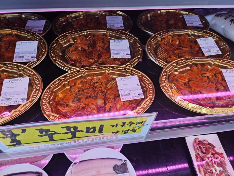 삼산축산 이미지