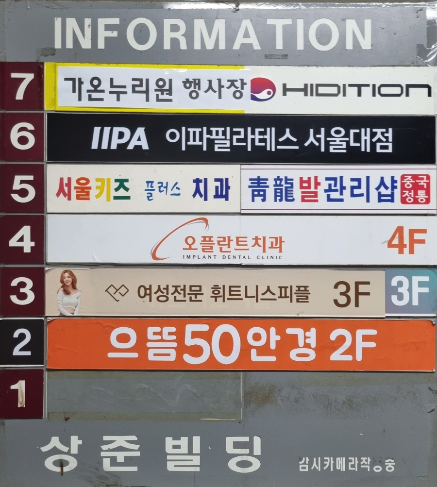 청룡발관리샵 이미지
