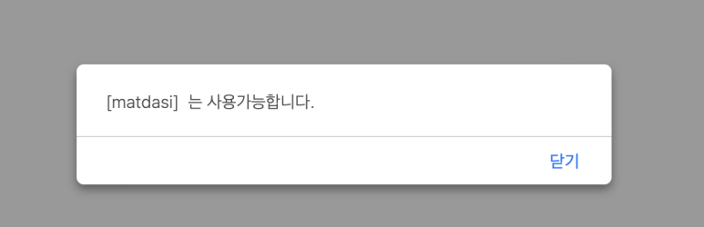 스크립트 이미지