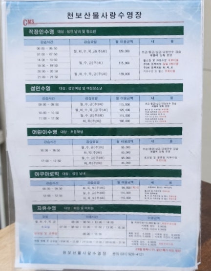 (주)물사랑 이미지