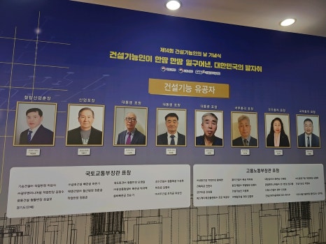 광우건설(주) 이미지