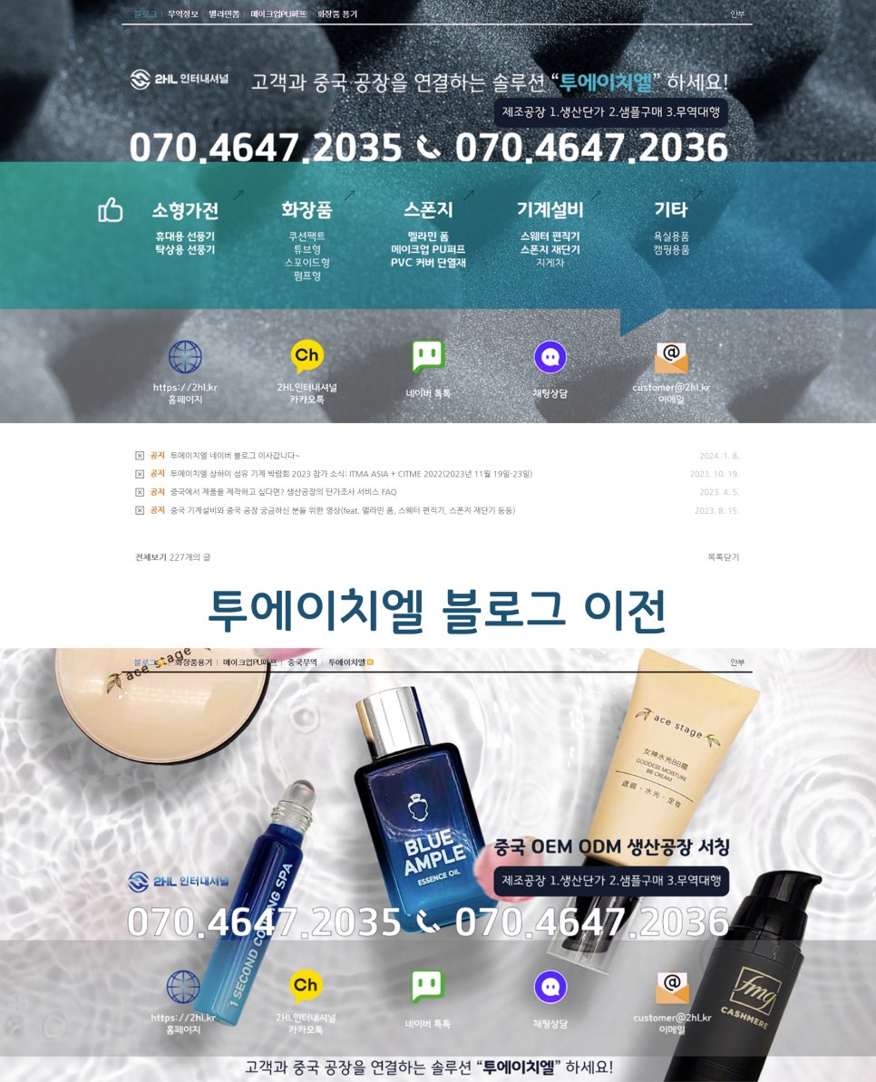 투에이치엘 이미지
