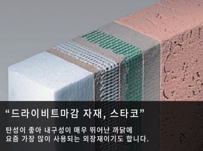 피앤씨기술공사 이미지