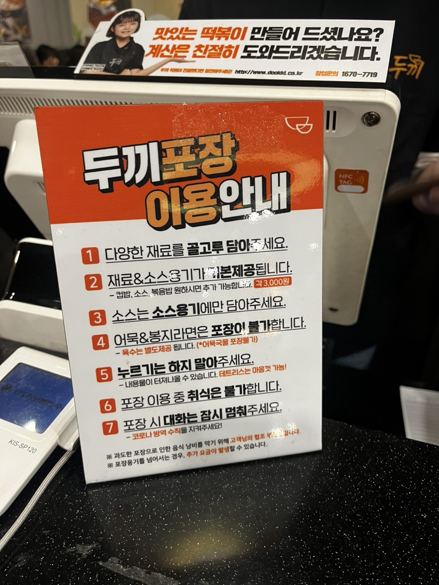 에셀빈 이미지