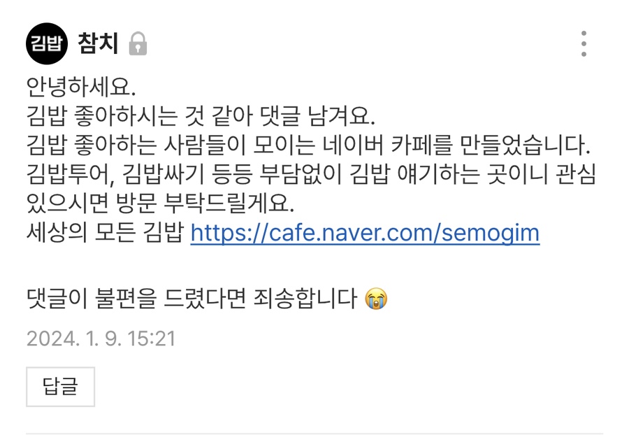 김밥까페 이미지