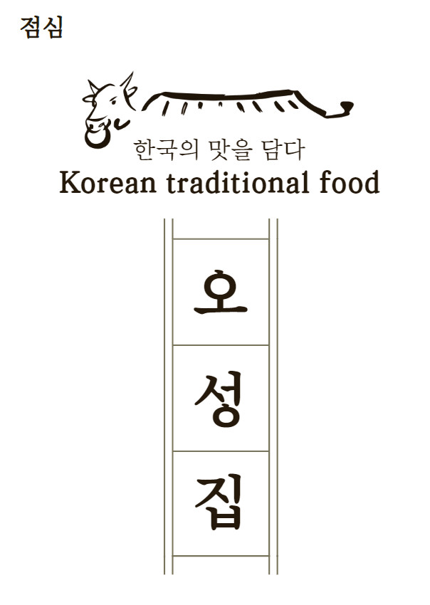 오성상사 이미지