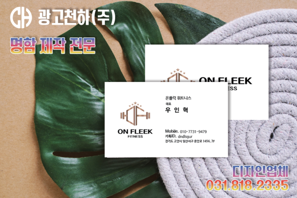 온플릭디자인 이미지