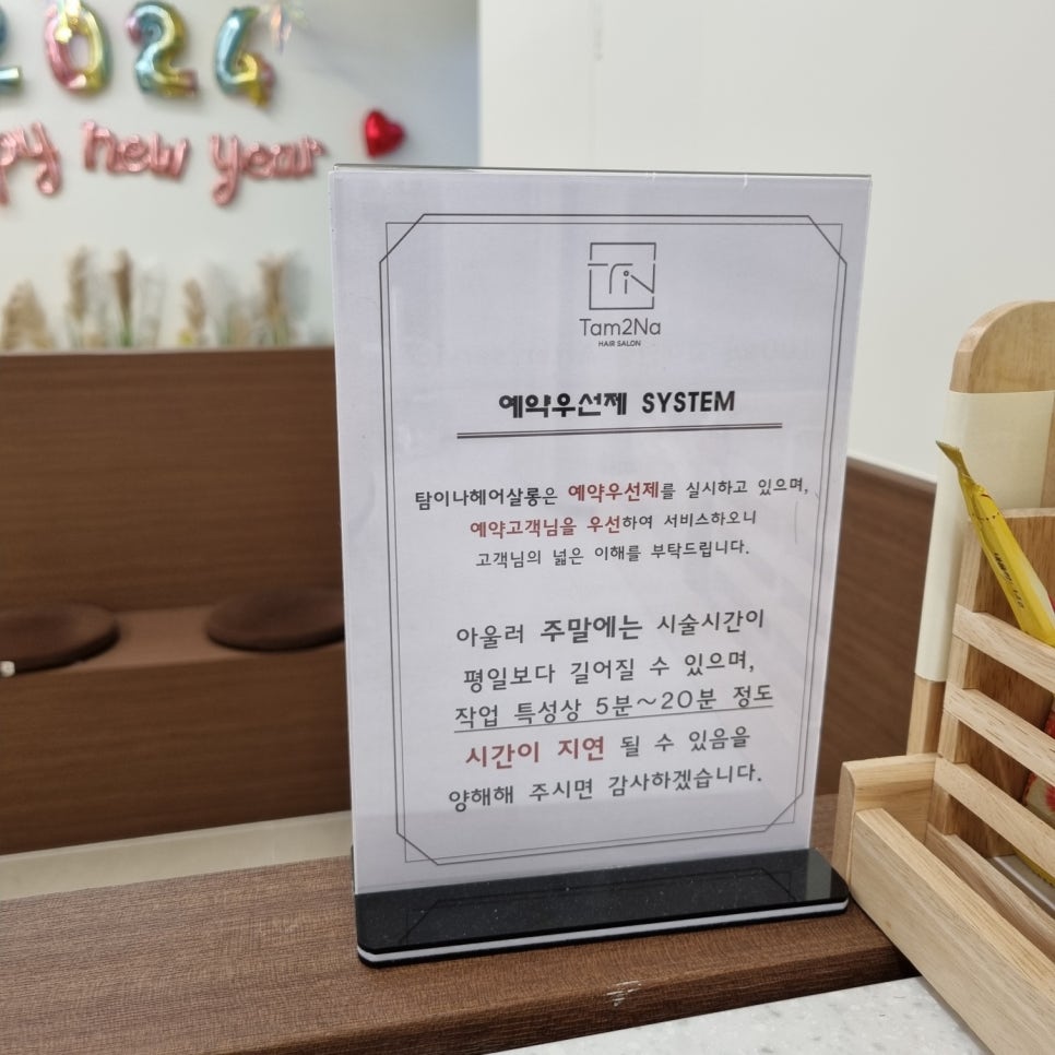헤어살롱SM 이미지