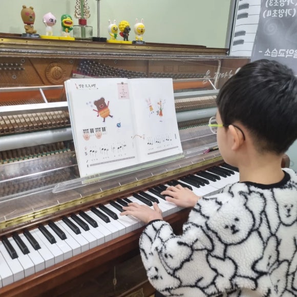 윤피아노음악교습소 이미지