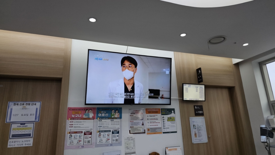 이영우내과 이미지