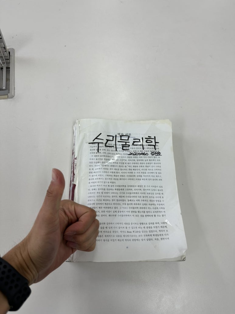 탕후루달당신 이미지