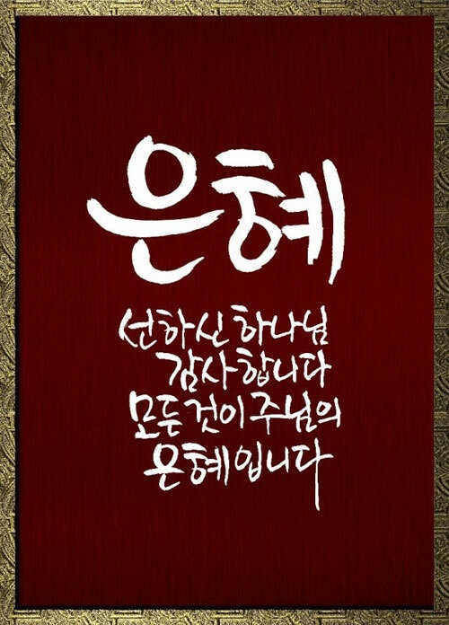 양선이산부인과 이미지