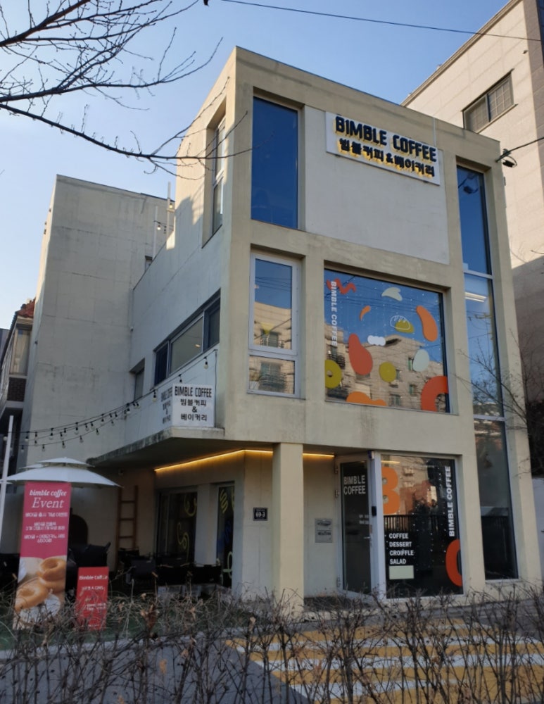 빔블커피 이미지