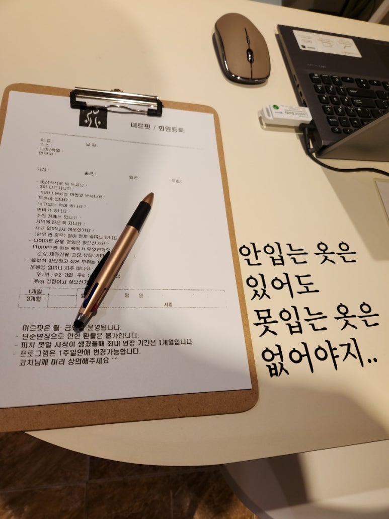 미르플랜 이미지