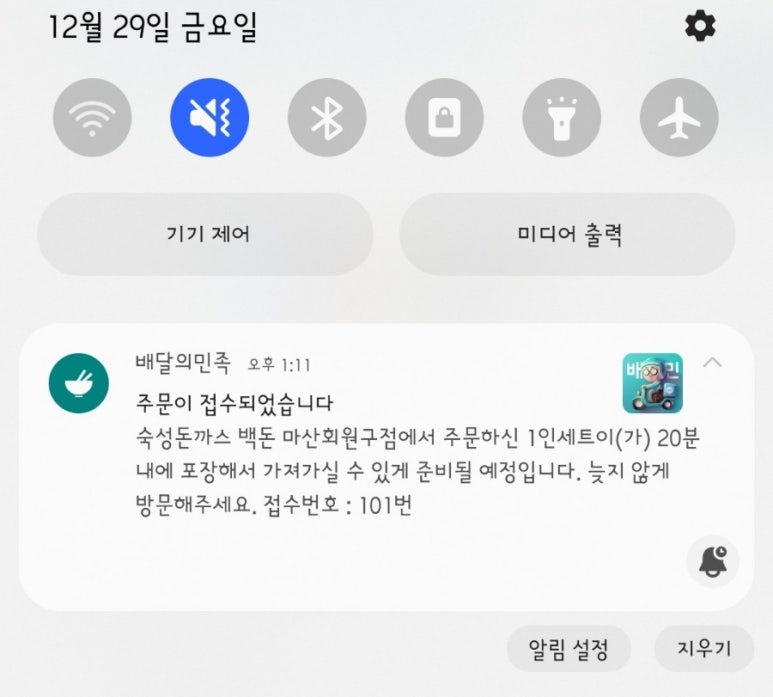 백돈마산회원구점 이미지