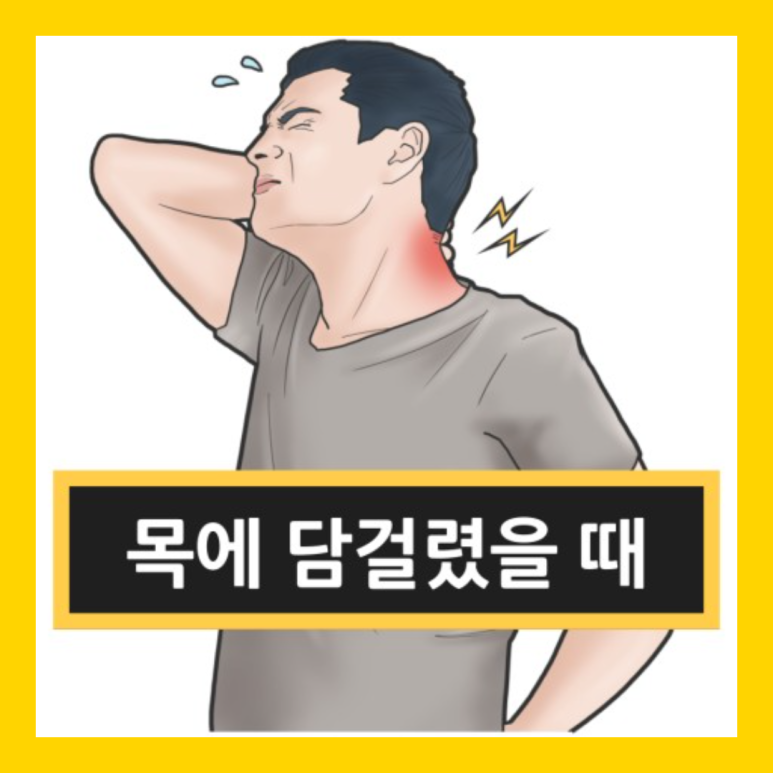 김포튼튼한의원 이미지