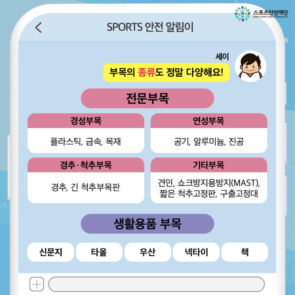 경성생활용품 이미지
