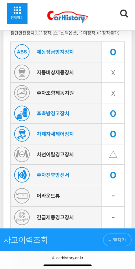 다원오토 이미지