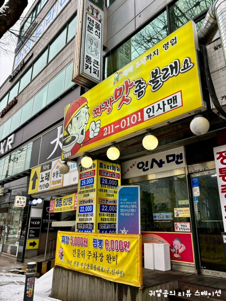 맛좀볼래요 이미지