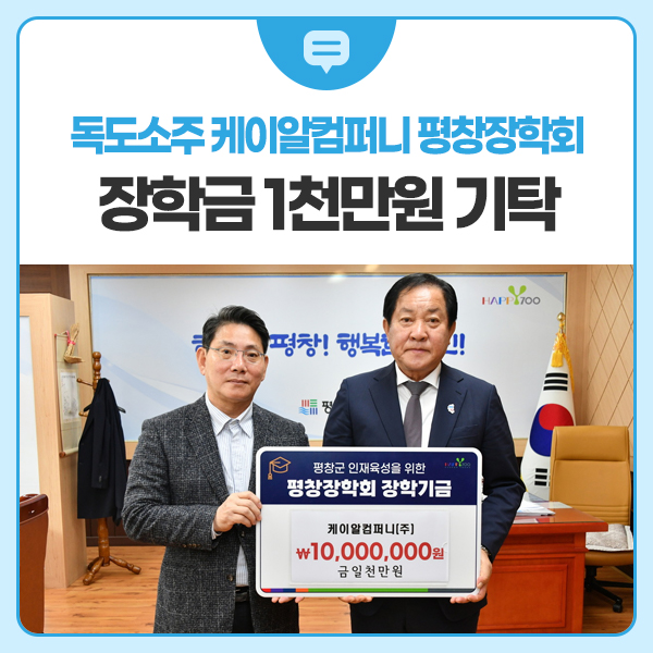 케이알컴퍼니 이미지