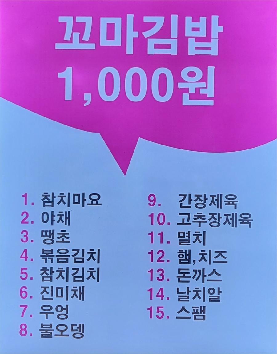 환승분식 이미지