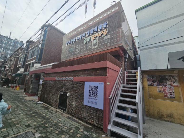 The순이 이미지