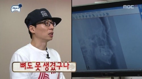 이룸치과 이미지