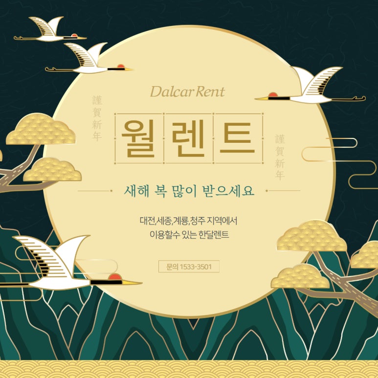 달카 이미지