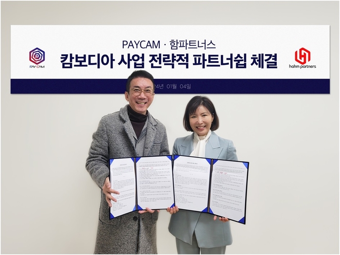 로컬마케팅파트너스 이미지