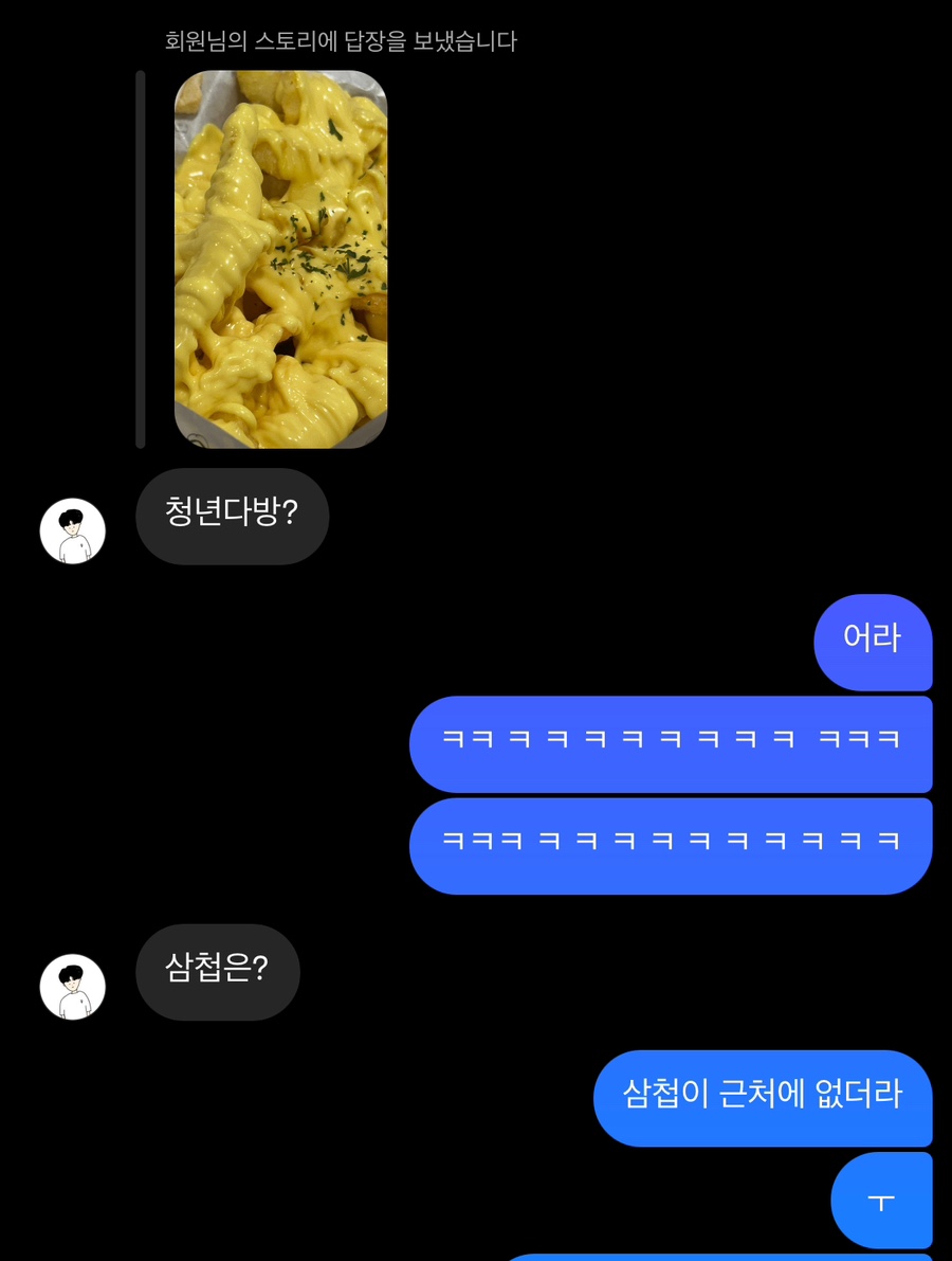 청년다방영천 이미지