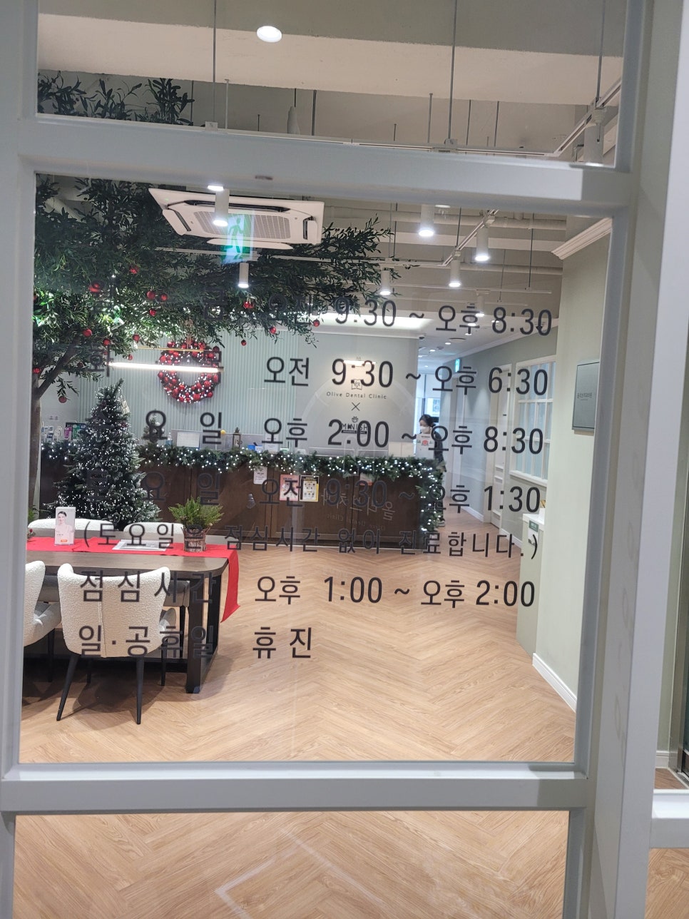 올리브치과의원 이미지