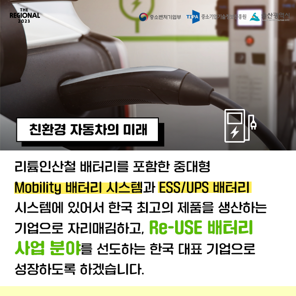 (주)코리아비티에스 이미지