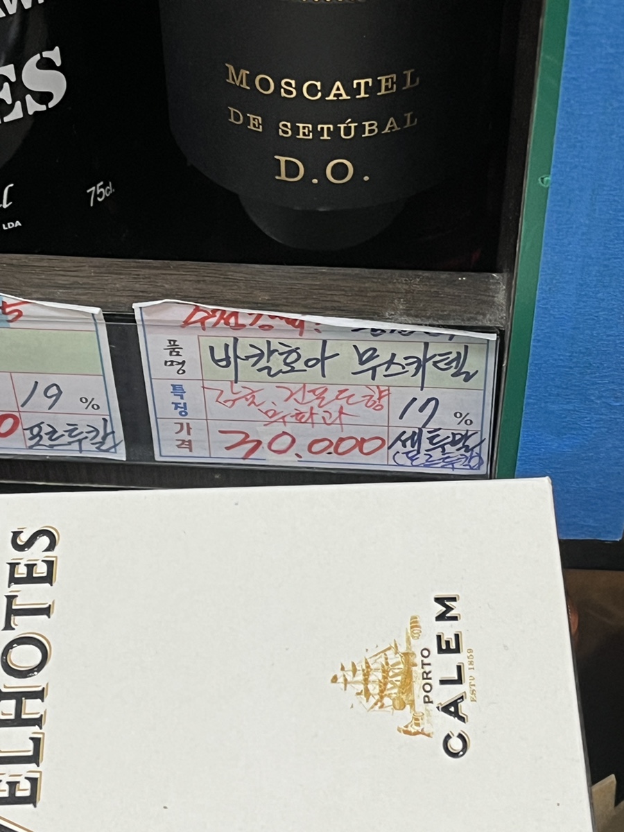 가자주류돈암한성대점 이미지