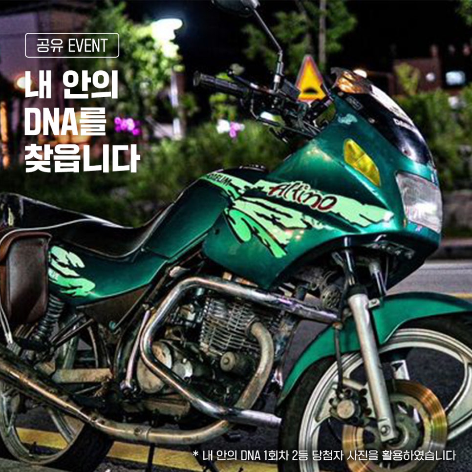 안의모터스 이미지