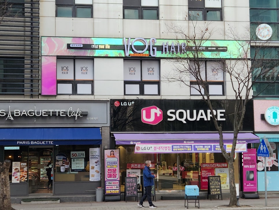 파리바게트춘천봄내점 이미지
