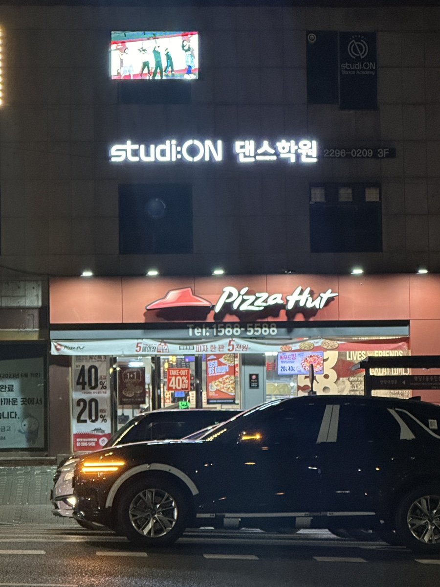 스튜디온 이미지