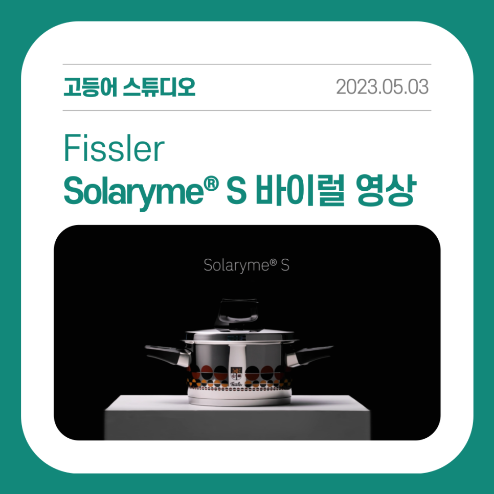 곽동욱스튜디오 이미지