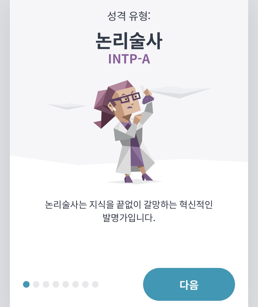 칼트칼터칼트 이미지