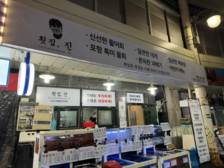 구룡포회 이미지