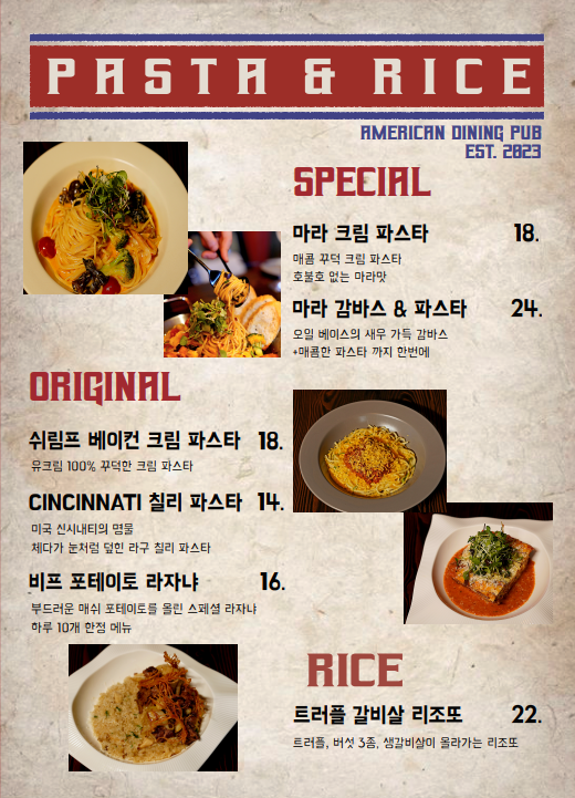 찢은고기 이미지